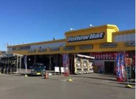 ���ӊ� �y���̑��z�C�G���[�n�b�g�@�F�s�{��X�܂�1264��