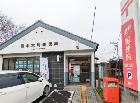 ���ӊ� �y�X�֋ǁz�Ȗؑ咬�X�֋ǂ܂�1075��