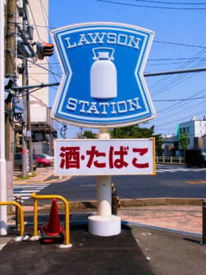 ӊ yRrjGXXgAzLAWSON([\) ȖؕЖ񒚖ړX܂347