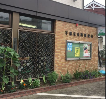 ���ӊ� �y�X�֋ǁz�F�s�{�����X�֋ǂ܂�3101��