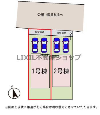���̑� �y���}�z���񒓎�2��\�I�O�ʓ��H���L���Ĉ��S�I