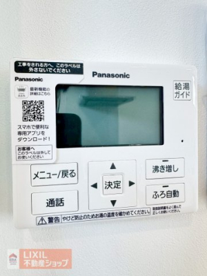  �y�����ݔ��z���n�����ʐ^�B�����X�C�b�`�t���ŉ��x���������N���N�ł��B