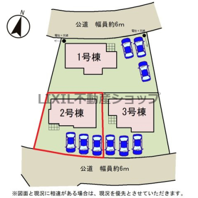 ���̑� �y���}�z���񒓎�3��\�I�O�ʓ��H���L���Ĉ��S�I