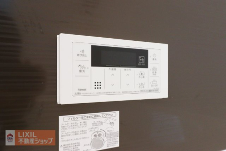  �y�����ݔ��z���n�����ʐ^�B�����X�C�b�`�t���ŉ��x���������N���N�ł��B