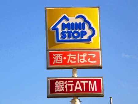 ���ӊ� �y�R���r�j�G���X�X�g�A�z�~�j�X�g�b�v�F�s�{�z���X�܂�257��