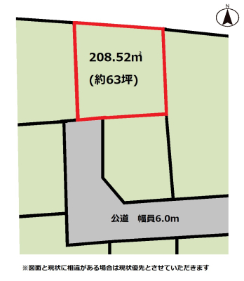 ���} ��63�؂̍L�X�������`�n�B�����ɖʂ������芴�̂��闧�n�ł��B�O�ʓ��H�͊J���I�ȕ���6.0���B