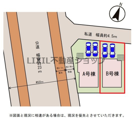 ���̑� �y���}�zB�����@���}�ł��B���ԏ����2�䒓�ԁB�Ԃ̒�߂₷�������m�F�������B