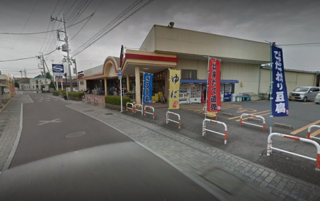 ���ӊ� �y�X�[�p�[�z���I�n���t�[�h�Z���^�[�p���X�܂�1019��