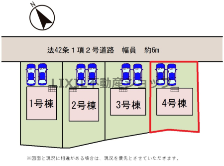 ���̑� �y���}�z���񒓎ԉ\�I�O�ʓ��H���L���Ĉ��S�I