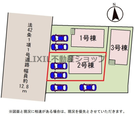 ���̑� �y���}�z2�����@���}�ł��B�O�ʓ��H12���ȏ�I���ԏ�2�����B