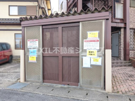 ���̑� �S�~�X�e�[�V����