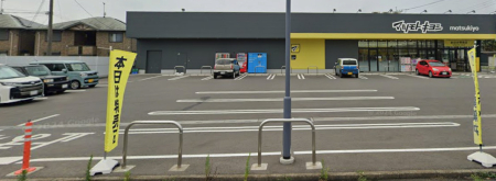 ���ӊ� �y�h���b�O�X�g�A�z�h���b�O�X�g�A�}�c���g�L���V�F�s�{���̋{�X�܂�1746��