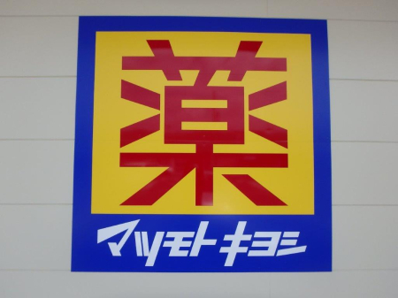 ���ӊ� �y�h���b�O�X�g�A�z�h���b�O�X�g�A �}�c���g�L���V �^�����z�P�u�X�܂�1058��