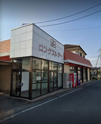 ���ӊ� �y�X�[�p�[�z�����O�X�g�A�[�܂�1263��