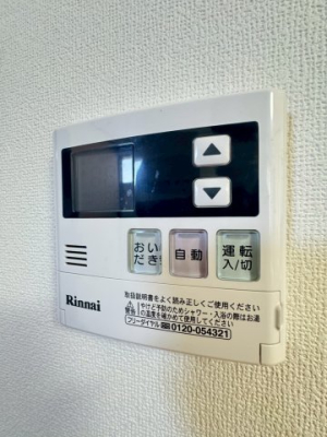  �����X�C�b�`�t���ŉ��x�������ǐ������N���N�ł���