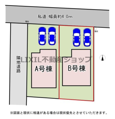 ���̑� �y���}�z���񒓎ԉ\