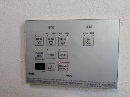  �����g�[�����@�@���̑|���@�\�����Ă��܂���