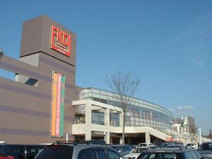 ���ӊ� �y�V���b�s���O�Z���^�[�z���c���V���b�s���O�v���U�F�s�{�X�܂�4529��