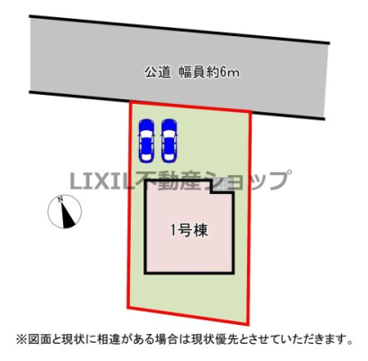 ���̑� �y���}�z1�����@���}�ł��B�O�ʓ��H6���I����Ⴂ�⒓�Ԃ��X���[�Y�ł��I���ԏ�2�����B