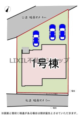 ���̑� �y���}�z1�����@���}�ł��B