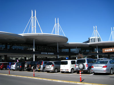 ���ӊ� �y�z�[���Z���^�[�z�W���C�t���{�c �F�s�{�X�܂�5968��