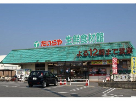 ���ӊ� �y�X�[�p�[�z��������ؓX�܂�1677��