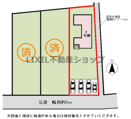 ���̑� �y���}�z3�����@���}�ł��B ���ԏ�͕���4�䒓�ԉ\�ł��I(�y�����Ԋ܂�)�ˑR�̗��q�ɂ����Ή��ł��܂��I