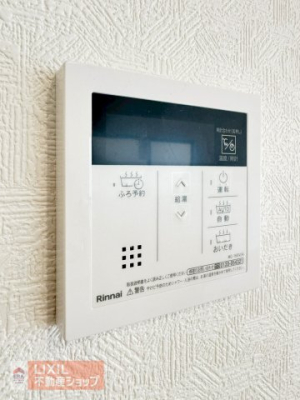  �y�����ݔ��z���n�����ʐ^�B�����X�C�b�`�t���ŉ��x���������N���N�ł��B
