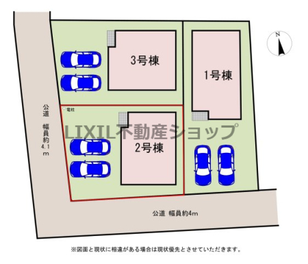 ���̑� �y���}�z2�����@���}�ł��B ���ԏ�͕���2�䒓�ԉ\�ł��I���񌻒n�œ��������m�F���������I
