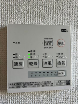 ���̑� 24���Ԋ��C�V�X�e���i�ʐ^�͓��d�l�ʐ^�j