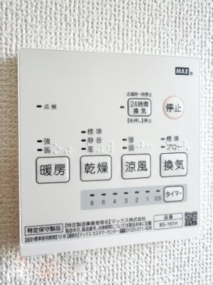 ���̑� 24���Ԋ��C�V�X�e���i�ʐ^�͓��d�l�ʐ^�j