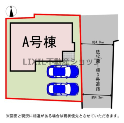 ���̑� �y���}�zA�����@���}�ł��B����2��\�B�s������X�[�p�[�Ȃǂ��߂����ւ̗ǂ����B