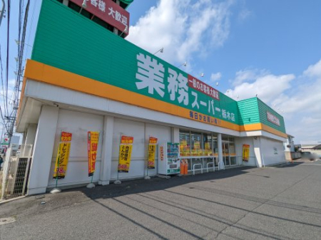 ���ӊ� �y�X�[�p�[�z�Ɩ��X�[�p�[�E�ȖؓX�܂�2392��