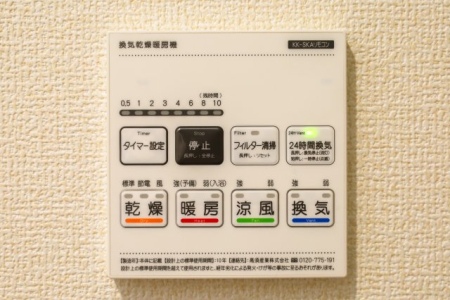 ���̑� 24���Ԋ��C�V�X�e���i�ʐ^�͓��d�l�ʐ^�j