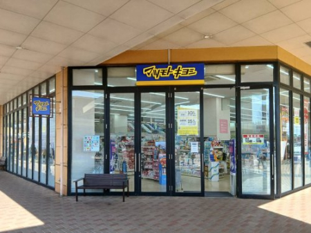 ���ӊ� �y�h���b�O�X�g�A�z�}�c���g�L���V����܂䂤����n�[���F�X�g�E�H�[�N�X�܂�1330��