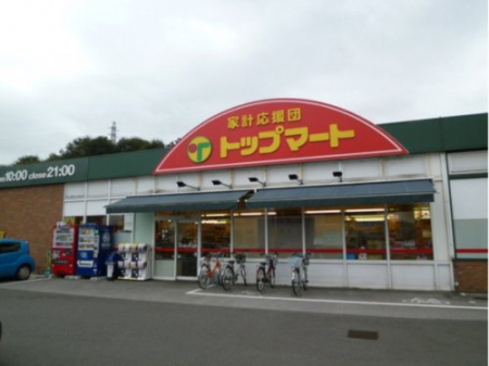 ���ӊ� �y�X�[�p�[�z�g�b�v�}�[�g�ˍՌ����X�܂�1233��