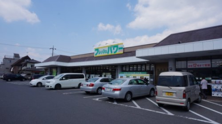 周辺環境 【スーパー】エコス　小金井店まで1848ｍ